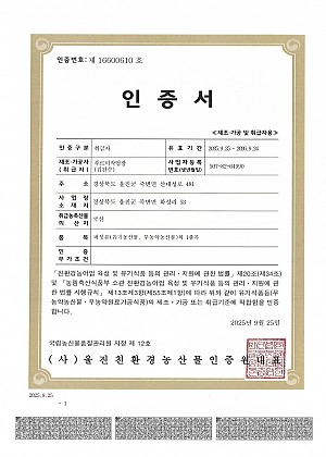 취급자인증서